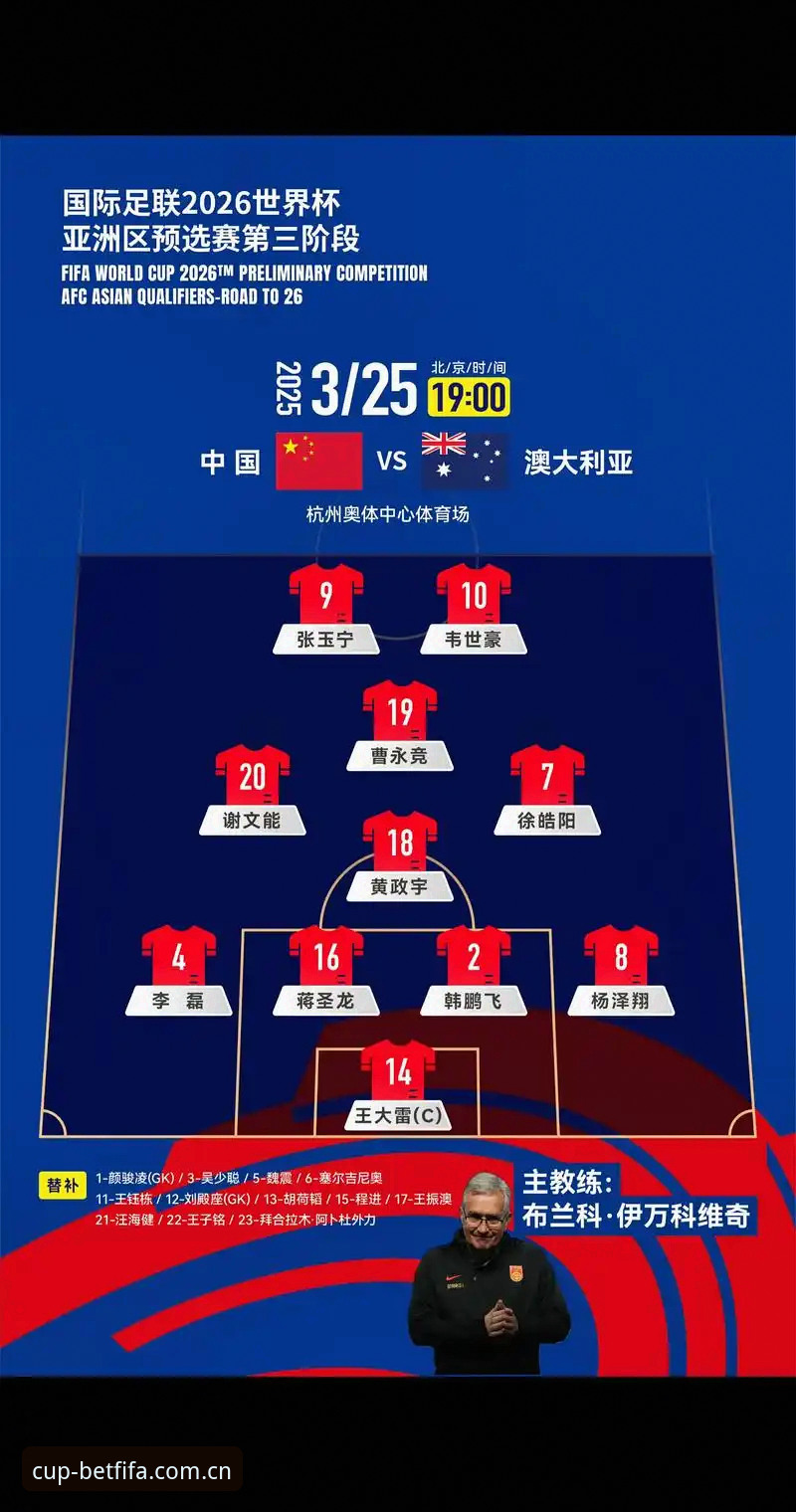 2026世界杯官网入口 世界杯官网 vs 第三方平台:2026世界杯官网入口到底选哪个更靠谱?